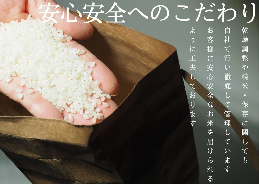【令和5年新米】ふっくら旨い 魚沼産コシヒカリ 5kg 精米