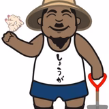 中島健一朗 | 中島農園