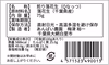 【節分限定　自然栽培】あんばい農園のこだわり煎り落花生「Qなっつ」小