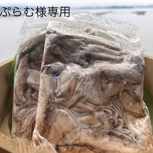 ぷらむ様専用