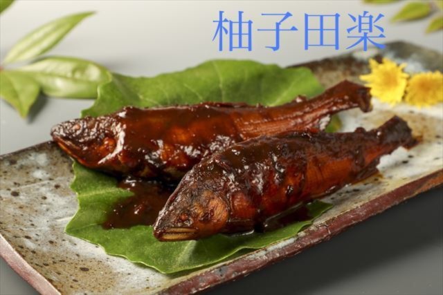 234円 海外正規品 鮎 ガーリック ペッパー 子持ち若鮎 長良乙女 2尾入り 有