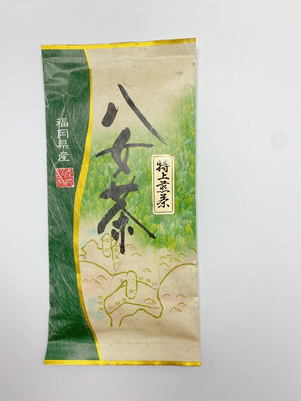 　☆ 八女茶　特上煎茶　贈り物や癒しのひと時に