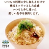 玄界灘の茎わかめ佃煮 　明太おかか入り　レターパック便