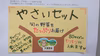 【月2回】12月~4月限定　頑張るあなたを応援します！ミニ野菜セット