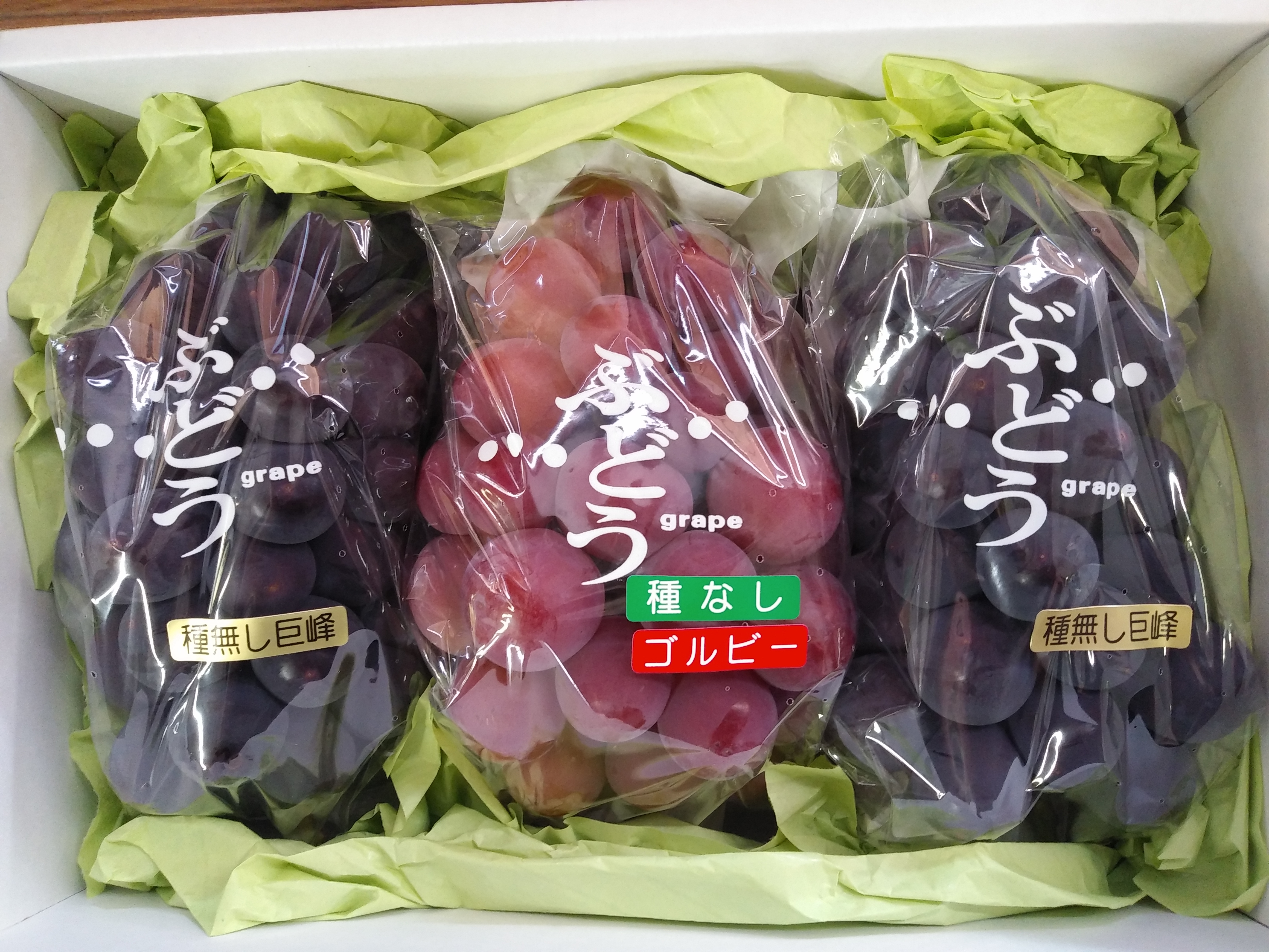 ゴルビーの産直通販・お取り寄せ商品｜ポケットマルシェ｜産地直送で旬