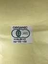 【有機JAS認定】粉末茶3種と抹茶のセット
