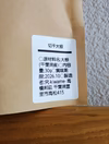切り干し大根 切干大根 30g×8 30g×20 30g×40