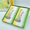 [ポケマル便] 高級煎茶「緑」2本組 狭山茶ギフトセット お祝い等の贈り物に