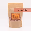 たかきび 200g〈メール便〉ひき肉のような食べ応え！毎日笑顔の雑穀生活♪