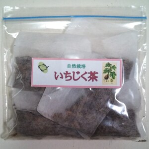 自然栽培いちじく茶　3袋