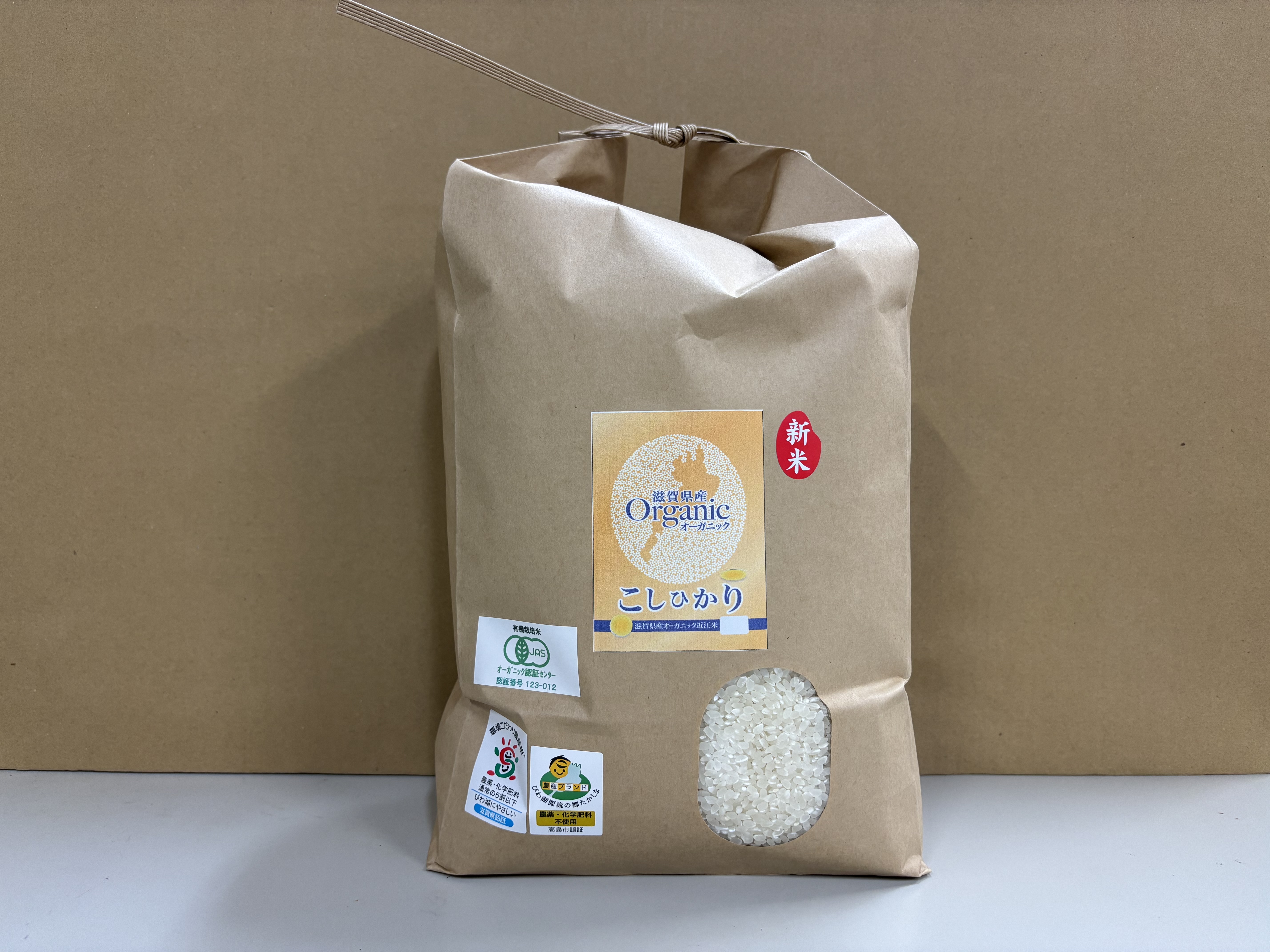 R7コシヒカリ白米・①有機JAS認証｜白米の商品詳細｜ポケットマルシェ