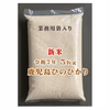 新米 令和7年産 鹿児島県ひのひかり 5Kg