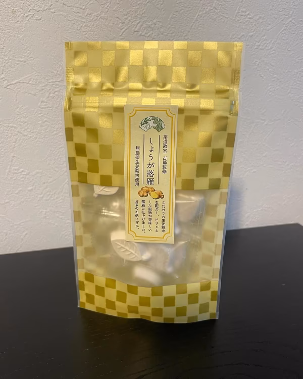 生姜らくがん　無添加