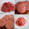 【コロナに負けない】4セット/牛スジ/煮込み/ロールステーキ/ハンバーグ