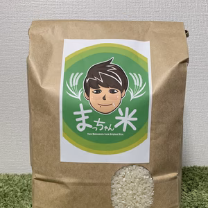 農薬・除草剤・化学肥料不使用【まっちゃん米】令和7年度産コシヒカリ　