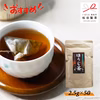 【送料無料】ほうじ茶／2.5g×50 ティーバッグ 簡単便利 TBG-056