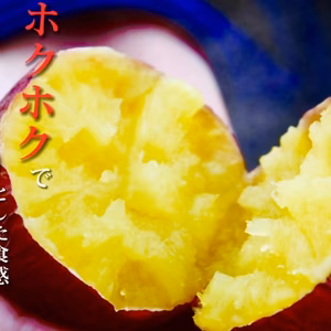 5キロ冷凍石焼き芋　福岡県産　べにはるか　甘甘　ねっとり