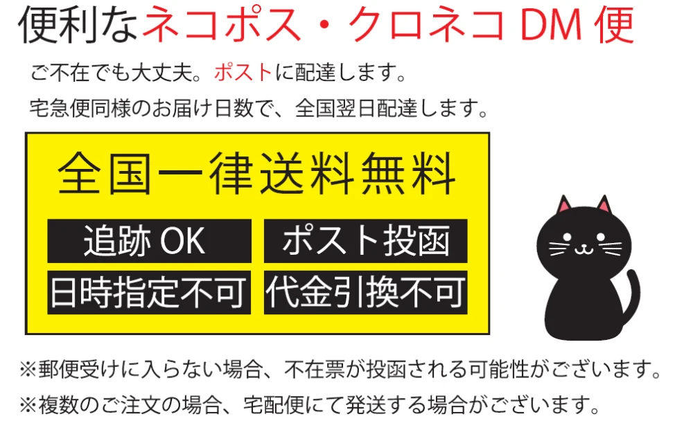 《送料無料・メール便・まとめ買いお得》どうまい緑茶