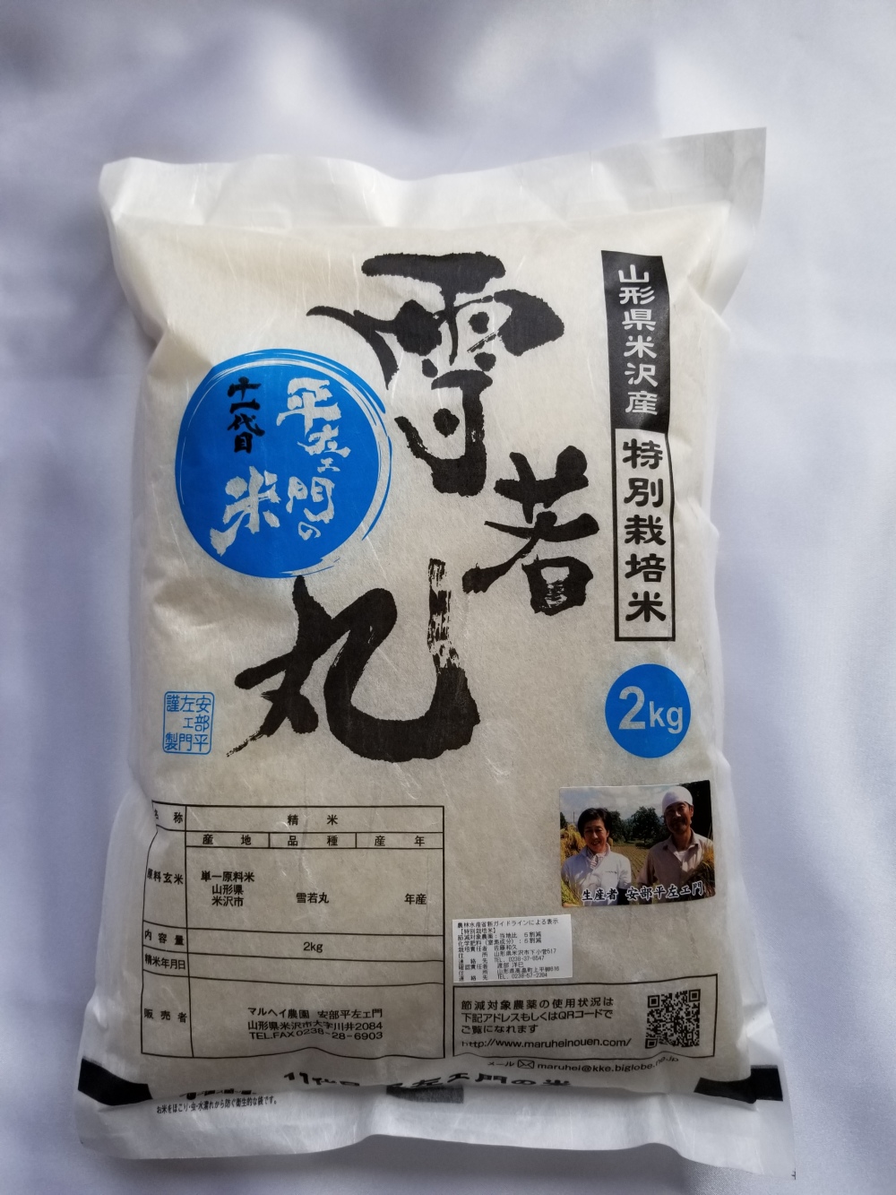お米【令和6年】個人農家直販★混ざりなし＼(^^)／R6.9月 収穫❢もみ付25キロ　在庫2袋 令和6年の新米の産直通販・お取り寄せ商品｜ポケットマルシェ｜産地
