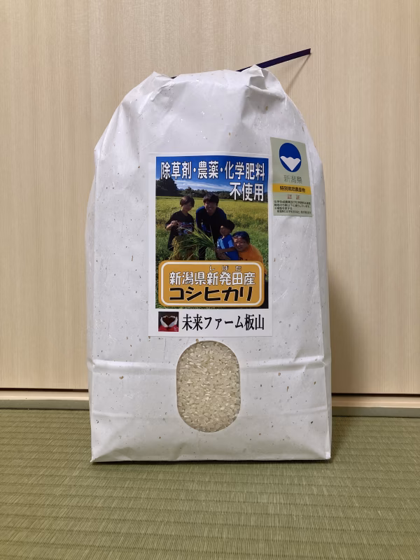 量産しないコシヒカリ(精米) 農薬・除草剤・化学肥料不使用