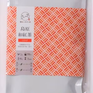 【有機栽培】優しい味と香りの「島原和紅茶」リーフ3本セット