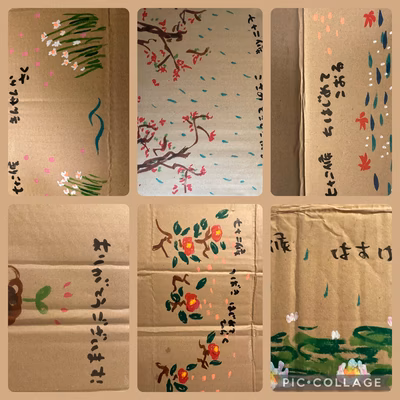 みんなの投稿の画像