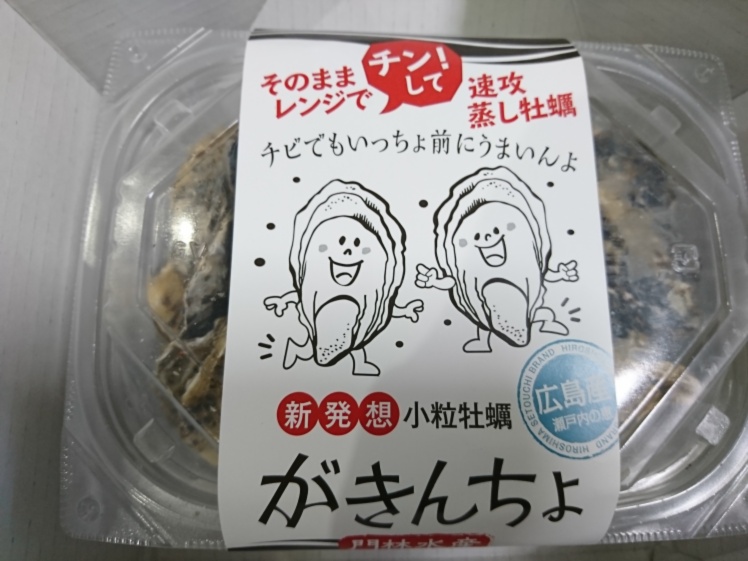 レンジですぐ美味しい 牡蠣フライ 牡蠣スープセット 農家漁師から産地直送の通販 ポケットマルシェ