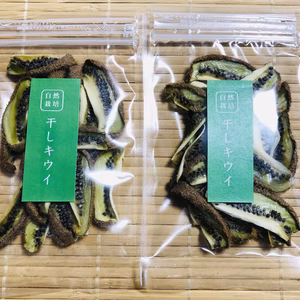 自然栽培　干しキウイ(皮付き)20g×2　(皮なし)×2 ⚫︎合計4パック