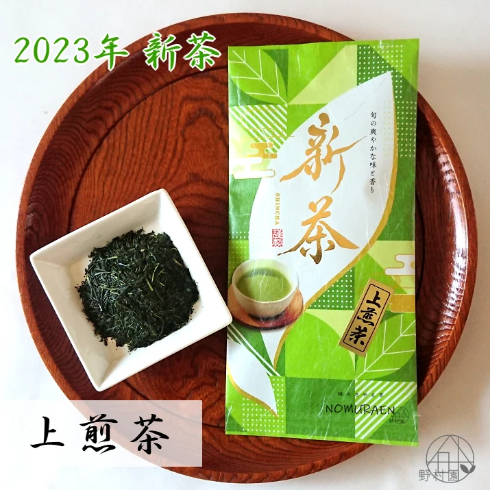 正規品! 新茶 狭山茶2袋 compoliticas.org