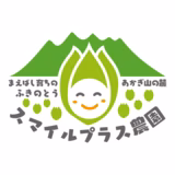 長沼美佐子 | スマイルプラス農園