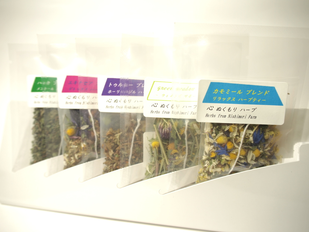 ブレンドハーブティー ５種セット ティーバッグ 農家漁師から産地直送の通販 ポケットマルシェ