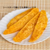 【送料一律300円】うずらの肥料で作った釜蒸し干し芋１袋（200ｇ）