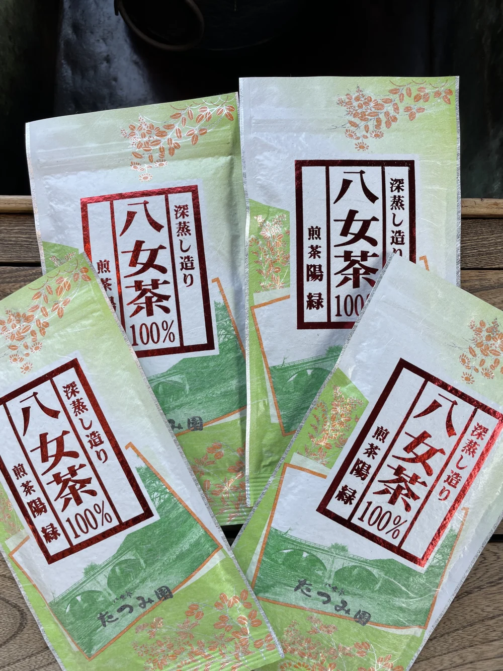 2023年新茶賞味期限変更の為】八女茶煎茶100g×4本セット｜お茶の商品