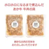 【冬ギフト】お鍋と簡単調理セット　熨斗・ギフトラッピング付き