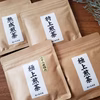 堀江銘茶園　定番のうきは茶 (各50g)