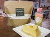 【冷蔵】農園女子の米粉スイーツ・ゆず姫ベイクドチーズケーキ　ゆず果汁でさわやか　