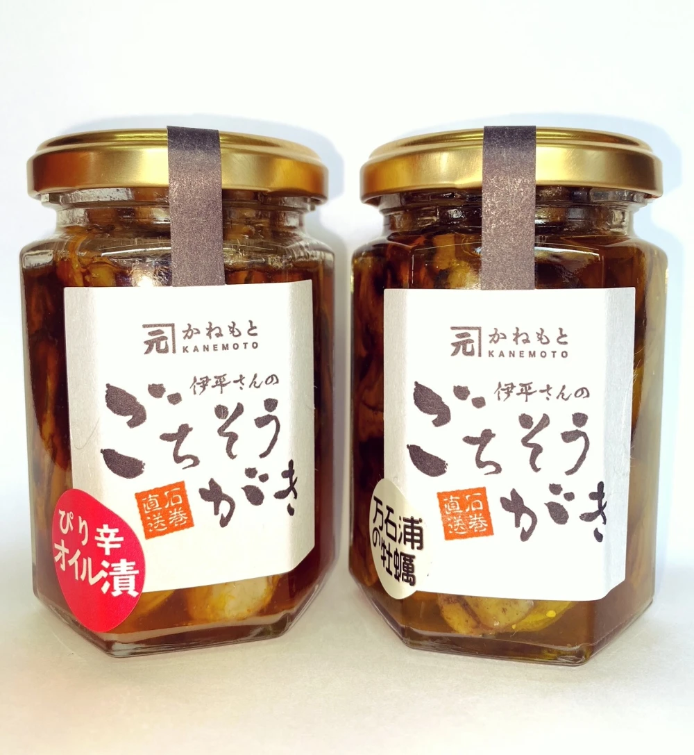 かきのオイル漬け（ピリ辛・プレーン）130g×2種セット