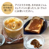焼芋ラテの素２００ｇと焼芋ジャム２００ｇの詰め合わせ、農薬・化学肥料不使用、