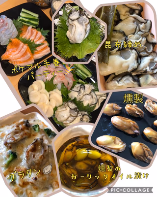 みんなの投稿の画像