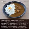 大きなお肉がゴロッと入った　元気豚カレー　200ｇ　【411】