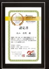 【お試し3合】南魚沼産コシヒカリ（精米）450g / ちょいワル椎茸１kgセット