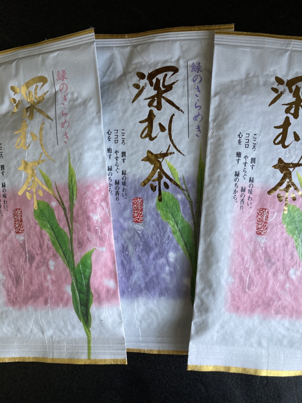 令和７年度新茶 令和7年の新茶の産直通販・お取り寄せ商品｜ポケットマルシェ