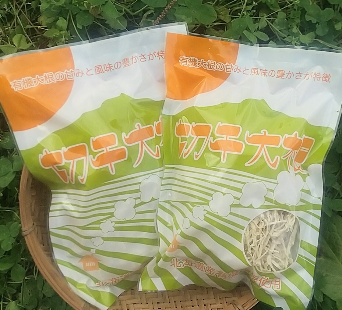 令和5年産 北海道壮瞥町産大豆1㎏ - 米・雑穀・粉類