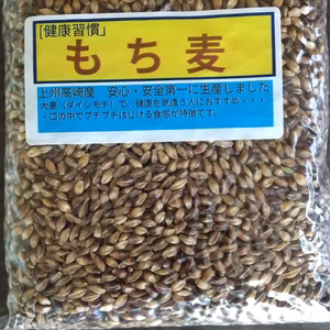 もち麦