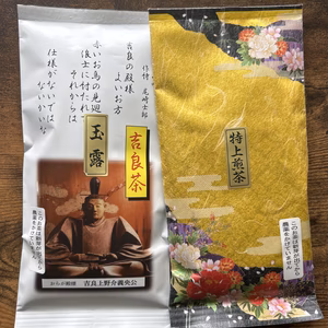 【送料無料】訳あり！普段使いに！選べるセール茶