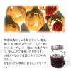 オープン記念20%OFF 無添加　りんご　ジャム　100g×4個　