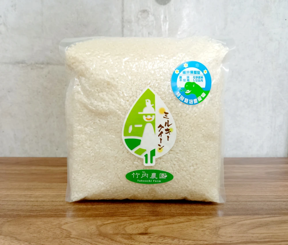 令和4年産【 農薬不使用 】特別栽培米 ﾐﾙｷｰｸｲｰﾝ  白米 
