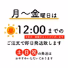 【新商品】ベリーベリー和紅茶／2g×8 松田製茶 猿島茶 TBG-044