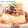 国産天然なめこ+山菜ミックス水煮 各1袋 山形産 