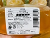 国産純粋百花蜂蜜  500ｇポリチューブ